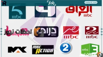 تردد قنوات MBC 2026 HD على النايل سات وعربسات بوضوح عالي